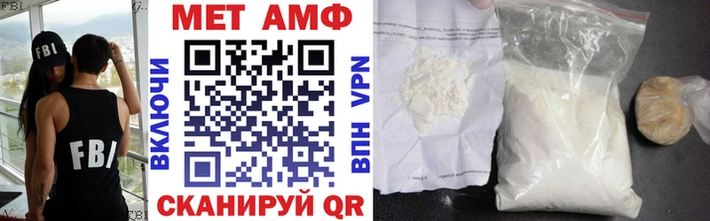 Amphetamine VHQ Бологое