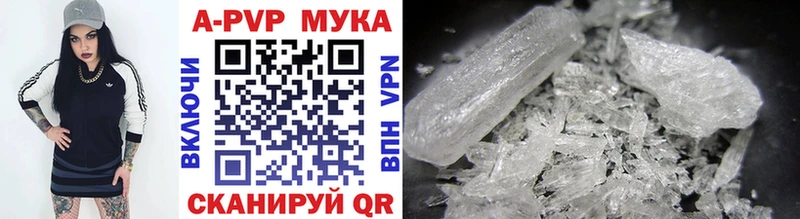 Альфа ПВП крисы CK ссылка на мегу ССЫЛКА Бологое