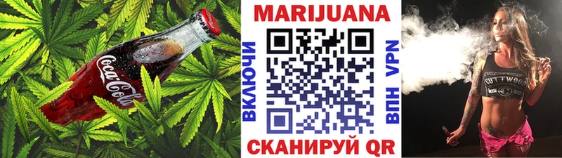 блэк спрут как зайти  Бологое  Cannafood марихуана 