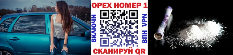 Cocaine Эквадор даркнет сайт Бологое