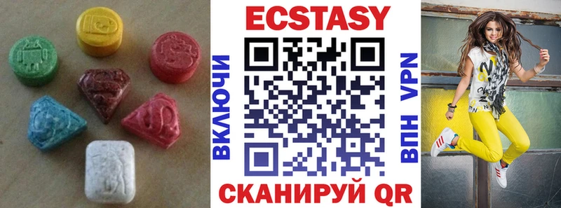 наркошоп  Бологое  MEGA ТОР  Экстази VHQ 