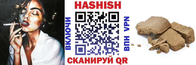 ГАШИШ Cannabis  Бологое 
