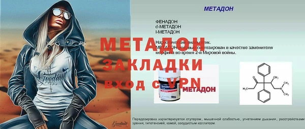 марихуана Баксан