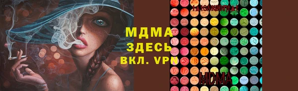 COCAINE Белоозёрский