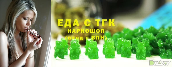 тгк Балабаново