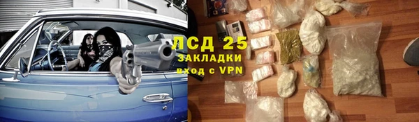 прущий лед Балахна