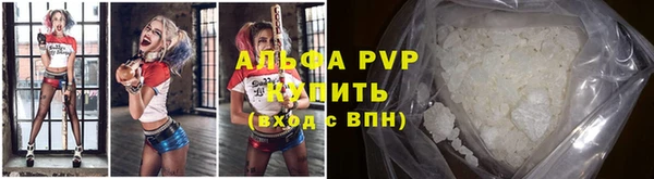 бутират Белокуриха