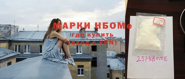 прущий лед Балахна