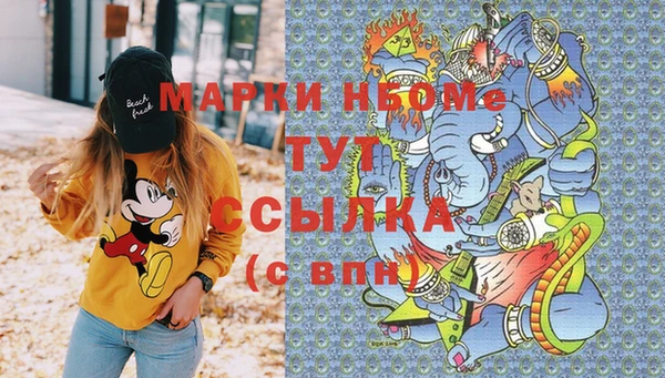 марихуана Баксан