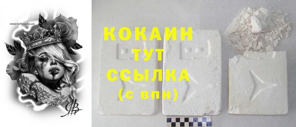 бутират Белокуриха