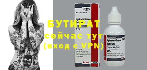 марихуана Баксан