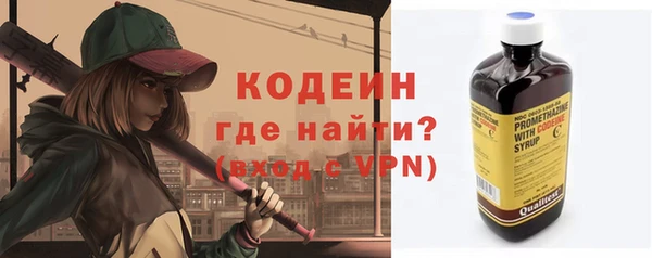 прущий лед Балахна