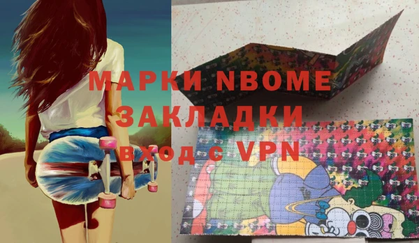 тгк Балабаново