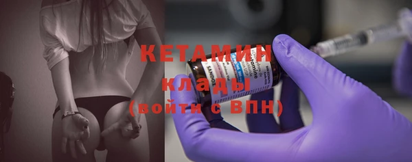 бутират Белокуриха