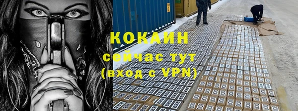 COCAINE Белоозёрский