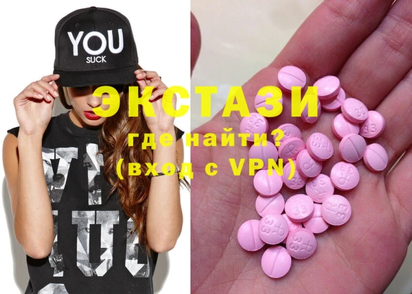 тгк Балабаново