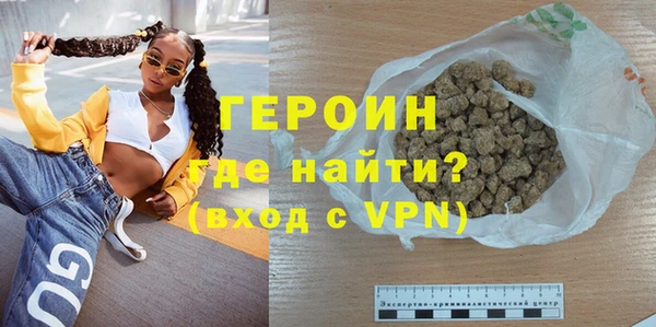героин Беломорск