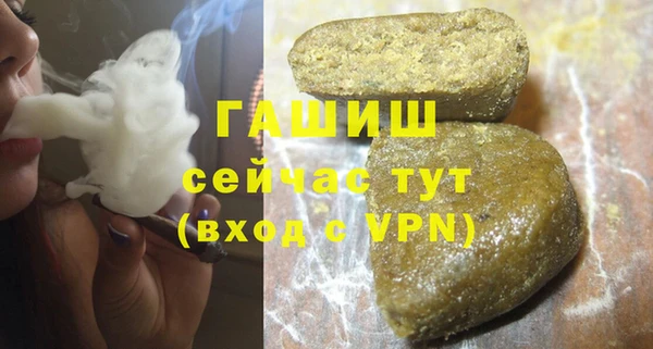 марихуана Баксан