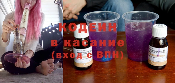 COCAINE Белоозёрский
