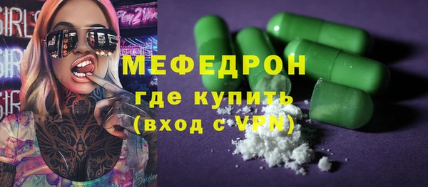 прущий лед Балахна