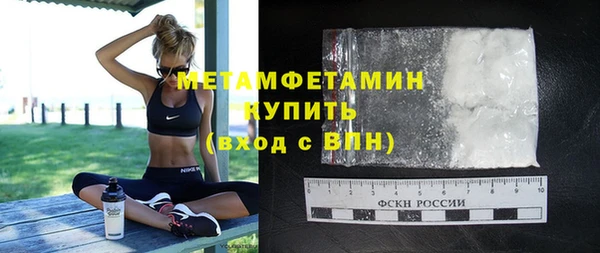 прущий лед Балахна