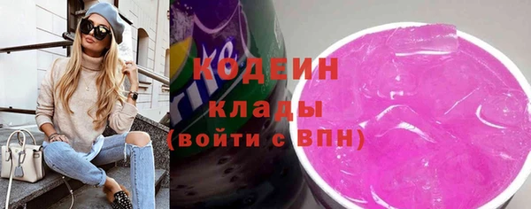 героин Беломорск