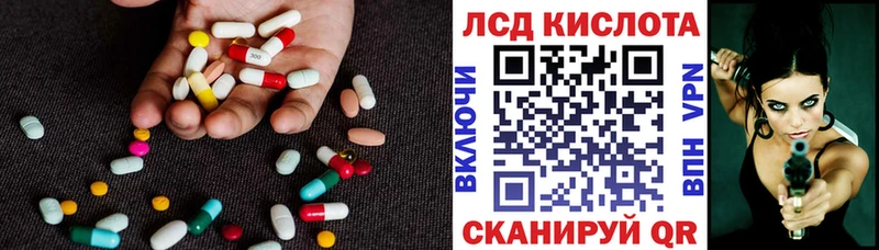 гидра зеркало  Бологое  Лсд 25 экстази кислота  магазин продажи  