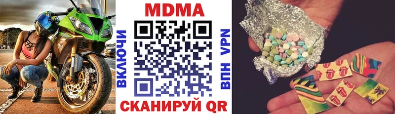 купить наркотики сайты  Бологое  MDMA crystal 
