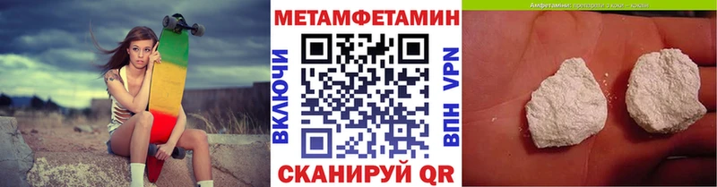 где найти наркотики  Бологое  Метамфетамин Декстрометамфетамин 99.9% 