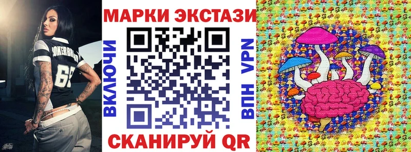 Марки 25I-NBOMe 1,8мг  гидра ТОР  Бологое 
