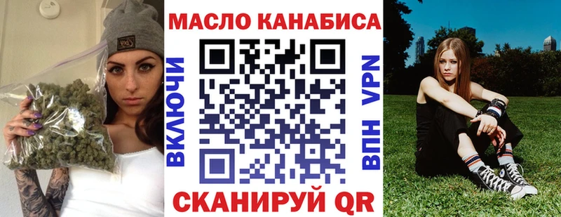 где купить наркоту  Бологое  Дистиллят ТГК вейп с тгк 